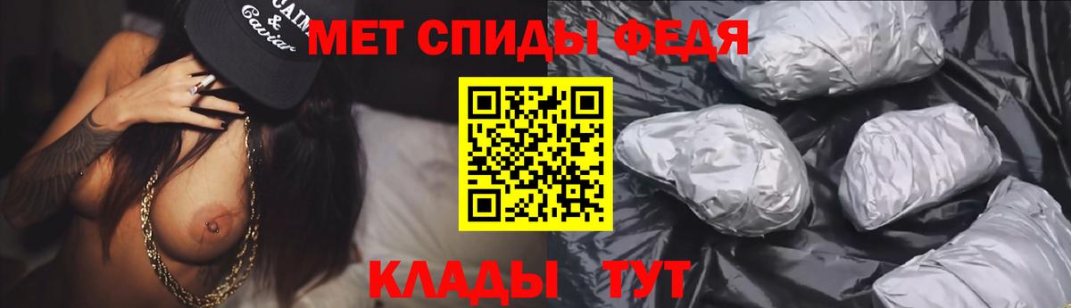 Амфетамин VHQ  Вход с VPN  Кубинка 