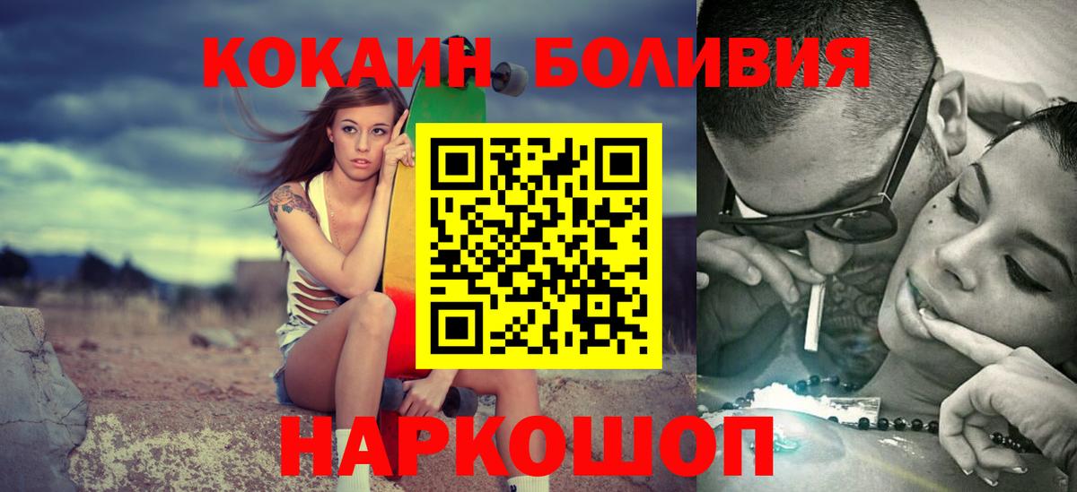 Кокаин 99% Кубинка