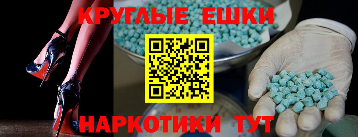 ЭКСТАЗИ Дубай Кубинка