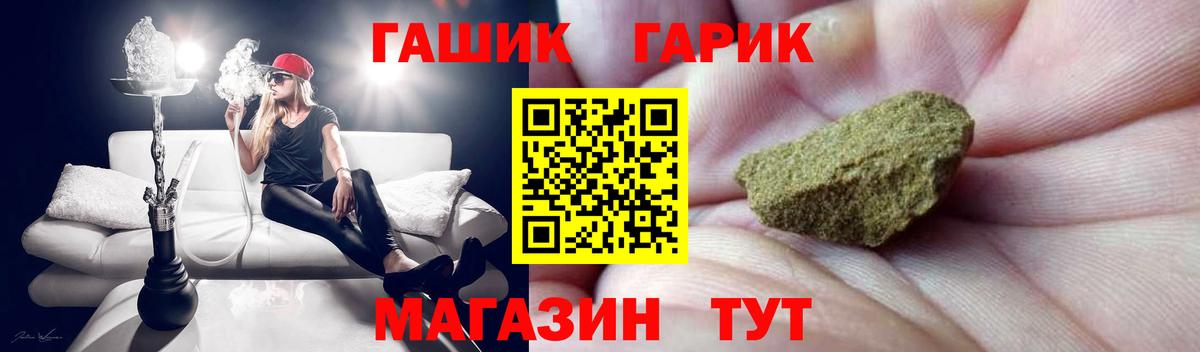 ГАШИШ AMNESIA HAZE Кубинка