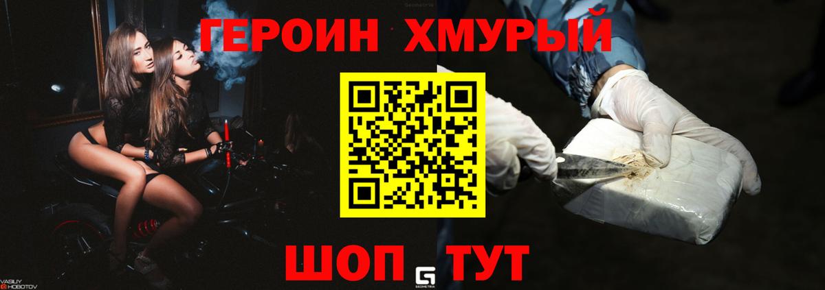 Кубинка  Героин  Вход с VPN  ГЕРОИН афганец 