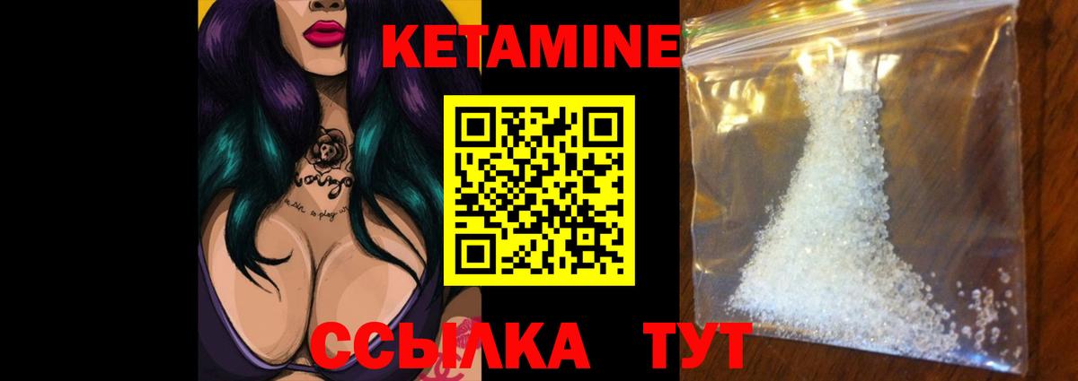 сайты даркнета клад  КЕТАМИН ketamine  Вход с VPN  Кубинка  Кетамин ketamine 