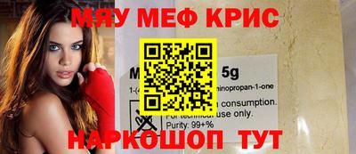 синтетический гашиш Конаково