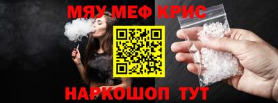 МДМА Коммунар
