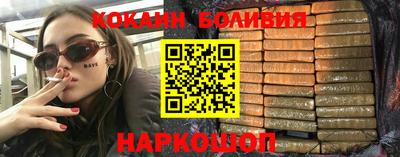 синтетический гашиш Конаково