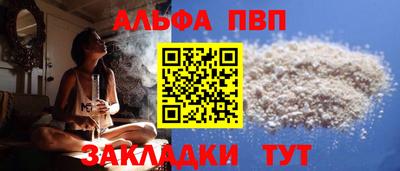 синтетический гашиш Конаково