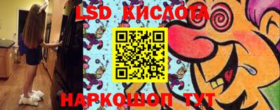 синтетический гашиш Конаково