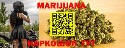 синтетический гашиш Конаково