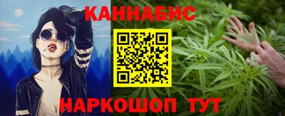 синтетический гашиш Конаково
