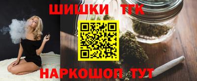 синтетический гашиш Конаково