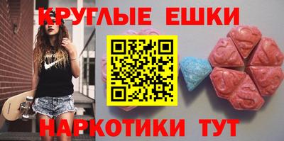 МДМА Коммунар