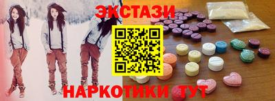 МДМА Коммунар