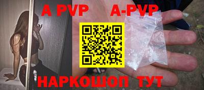синтетический гашиш Конаково