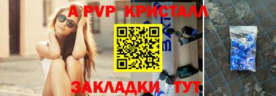 синтетический гашиш Конаково