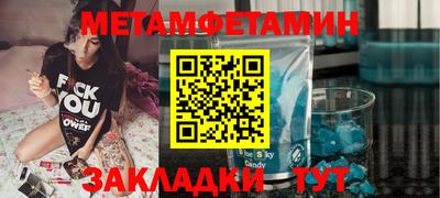синтетический гашиш Конаково