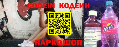 синтетический гашиш Конаково