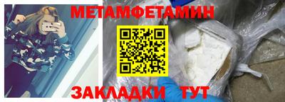 синтетический гашиш Конаково