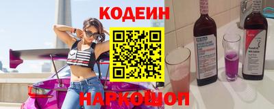 синтетический гашиш Конаково