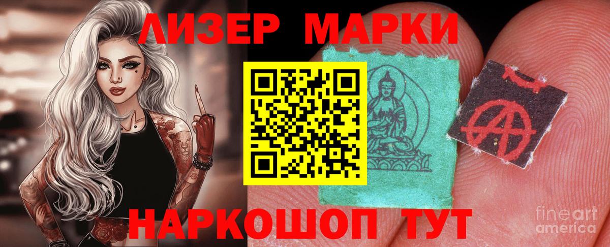 LSD-25 экстази кислота  ЛСД экстази кислота  Вход с VPN  Кубинка 