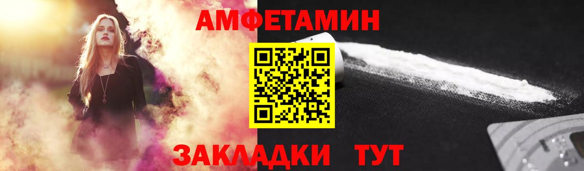 Метамфетамин витя Кубинка