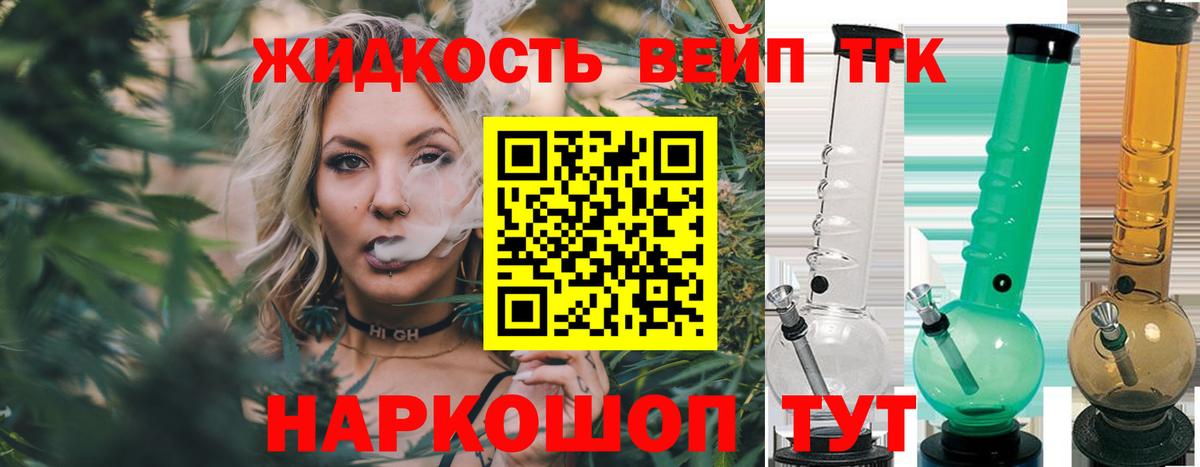 Кубинка  Дистиллят ТГК Wax  Вход с VPN 