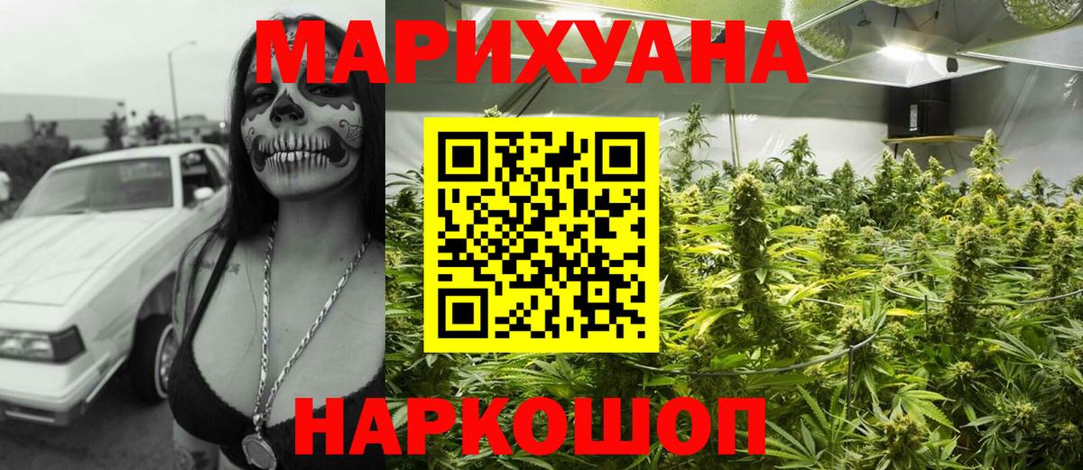 Марихуана марихуана  Вход с VPN  Канабис марихуана  Бошки марихуана OG Kush  Кубинка  Канабис марихуана 
